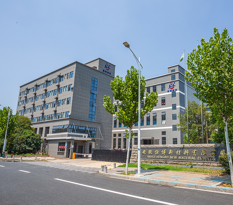 안후이항보신소재유한회사